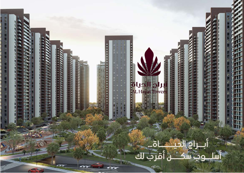 ابراج الحياة.png1111
